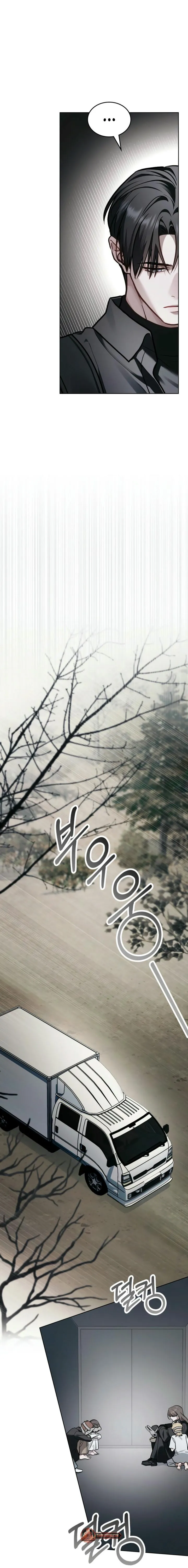 Merry Psycho Chapter 77 page 13 - 
