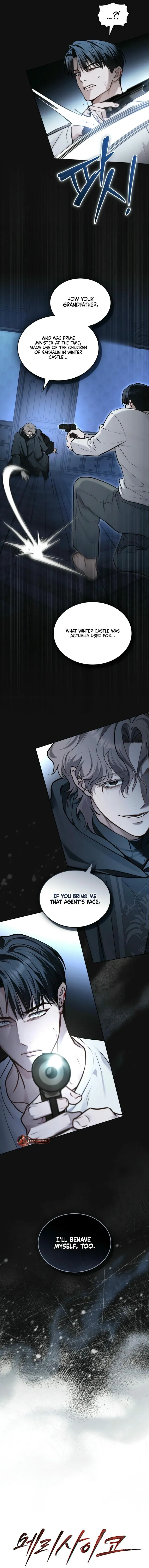 Merry Psycho Chapter 77 page 3 - 