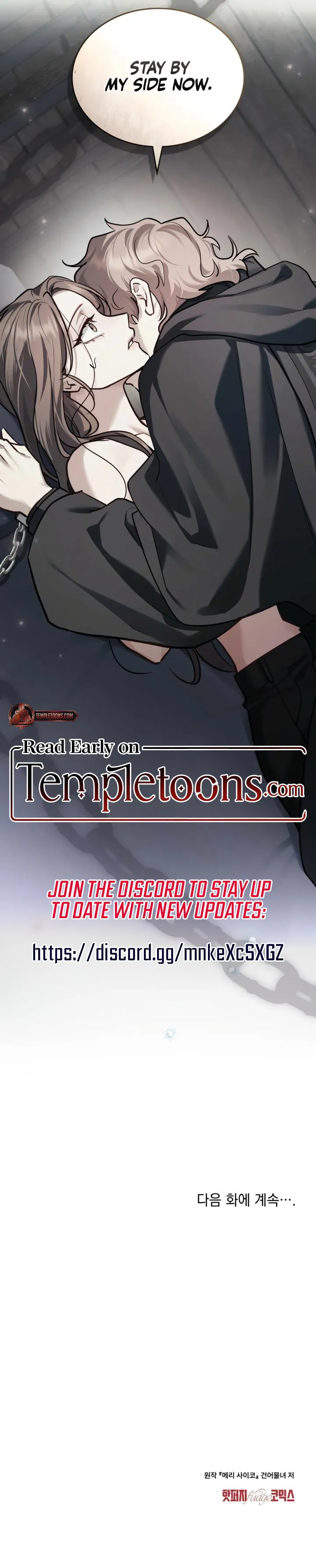 Merry Psycho Chapter 78 page 9 - 