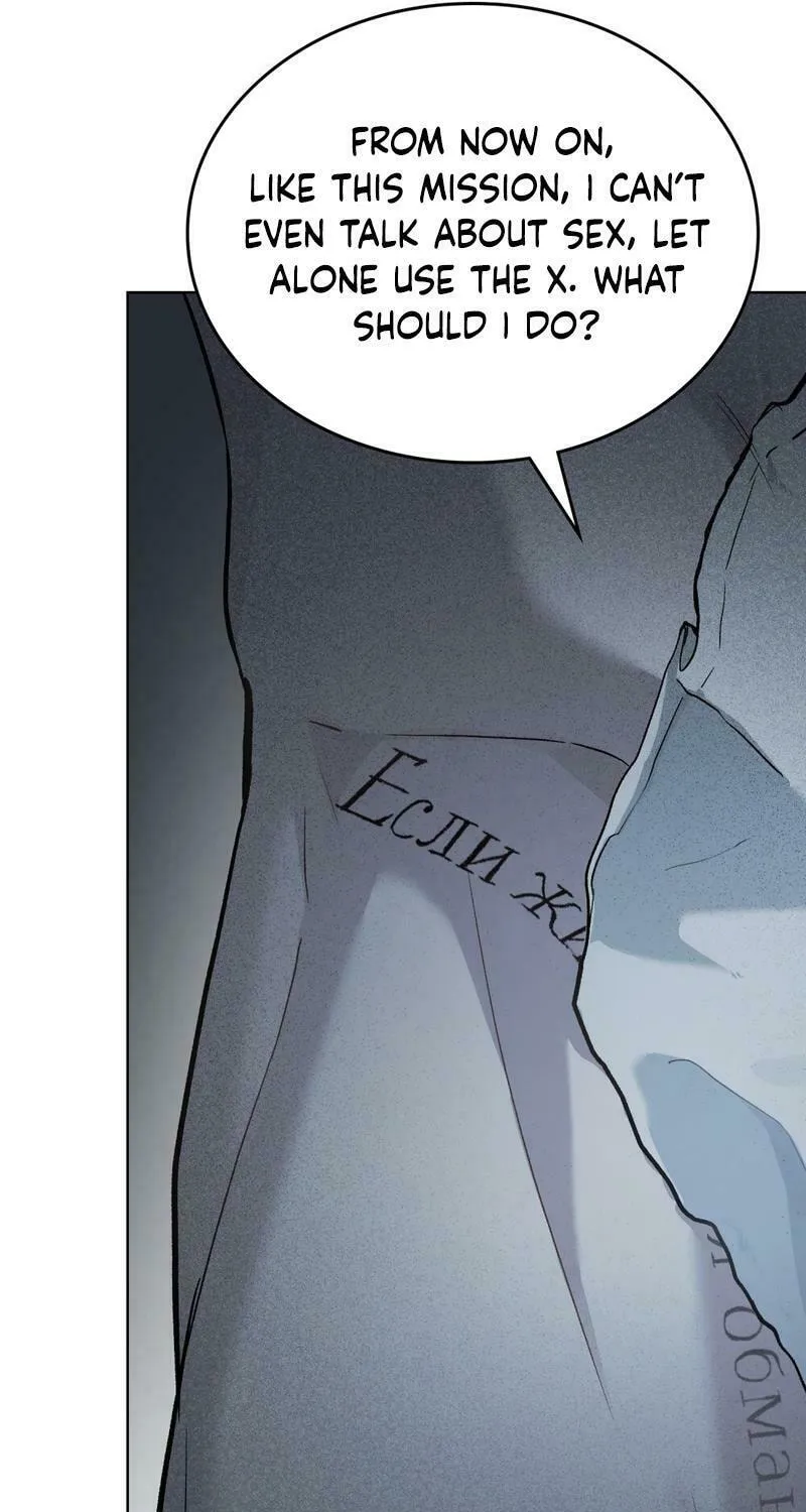 Read Merry Psycho chapter 8 image 21 on Lezhin