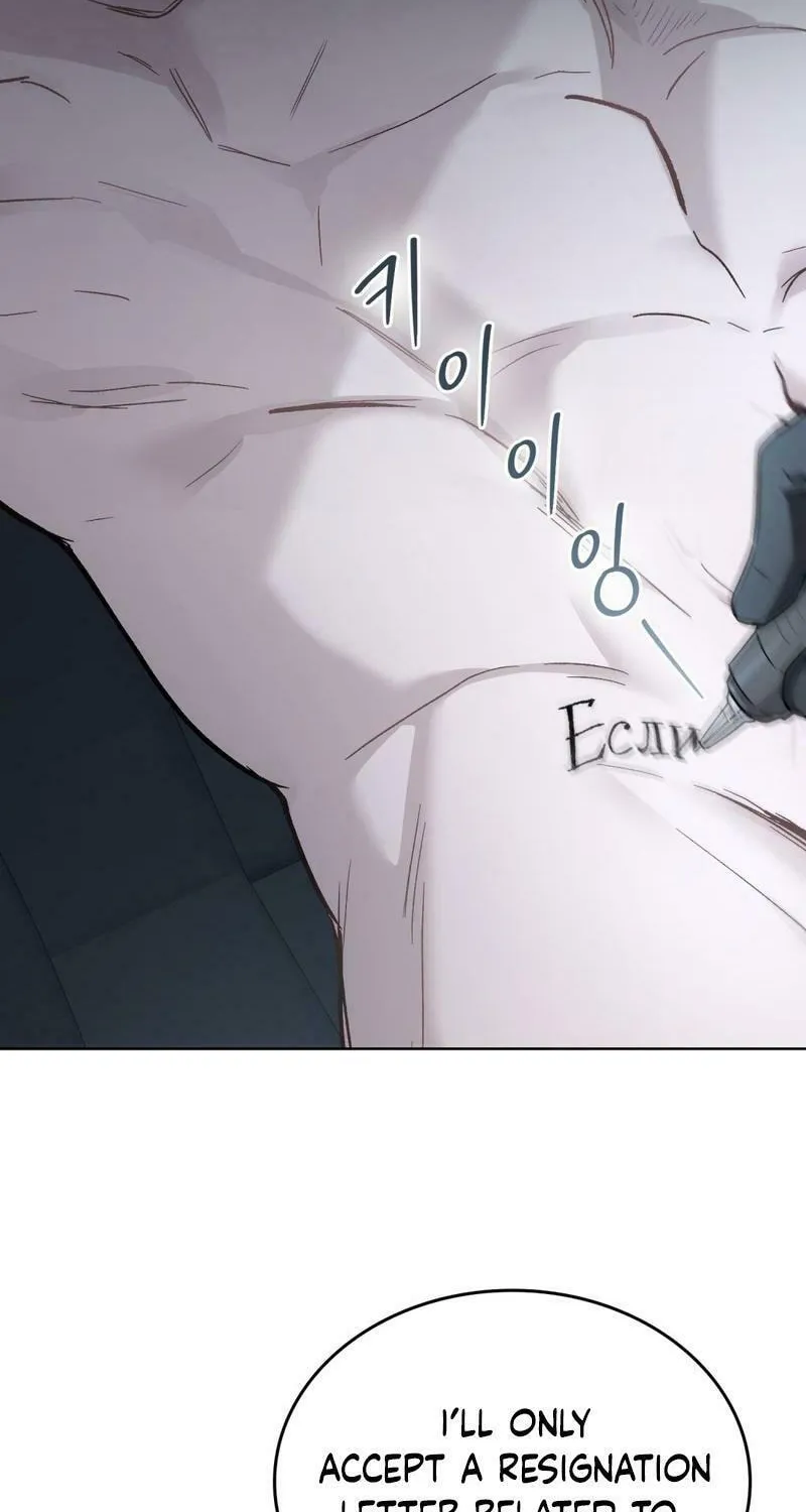 Read Merry Psycho chapter 8 image 4 on Lezhin