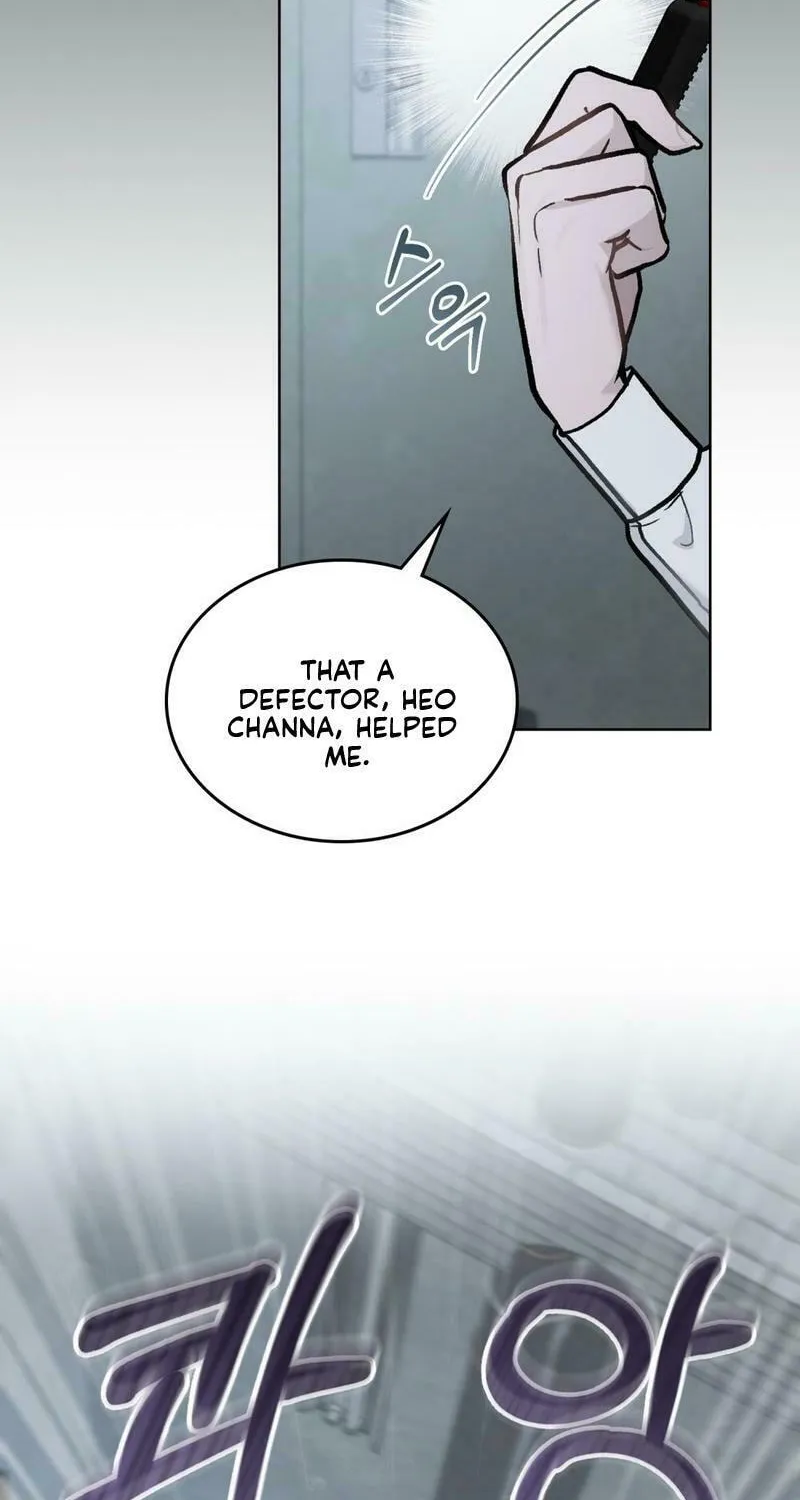Read Merry Psycho chapter 9 image 14 on Lezhin