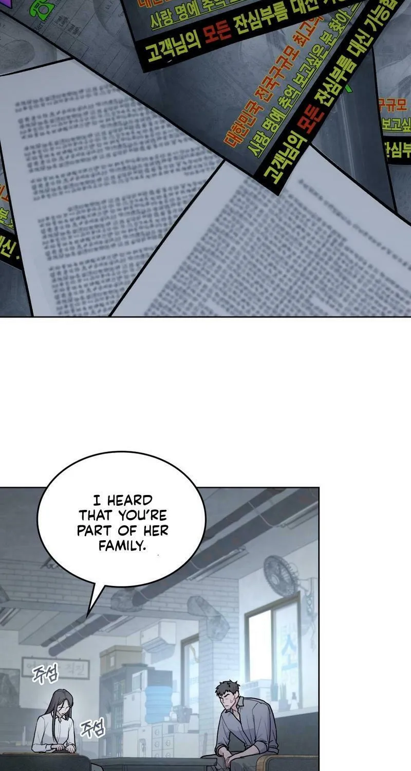 Read Merry Psycho chapter 9 image 4 on Lezhin