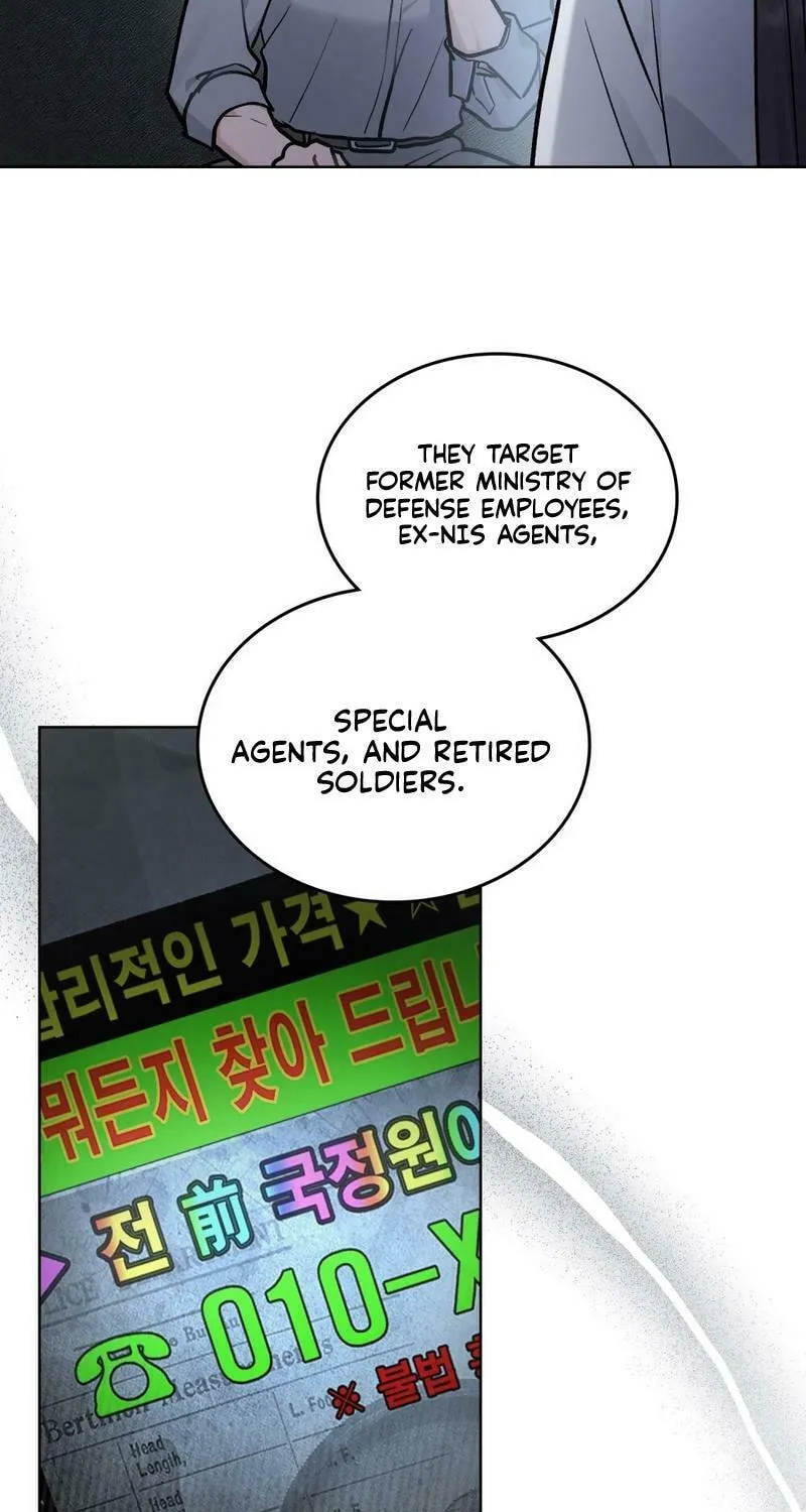Read Merry Psycho chapter 9 image 42 on Lezhin