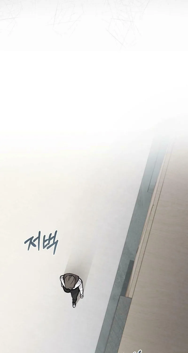 Read Merry Psycho chapter 9 image 61 on Lezhin