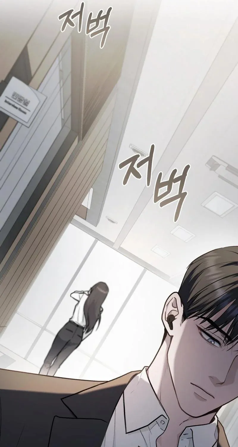 Read Merry Psycho chapter 9 image 67 on Lezhin