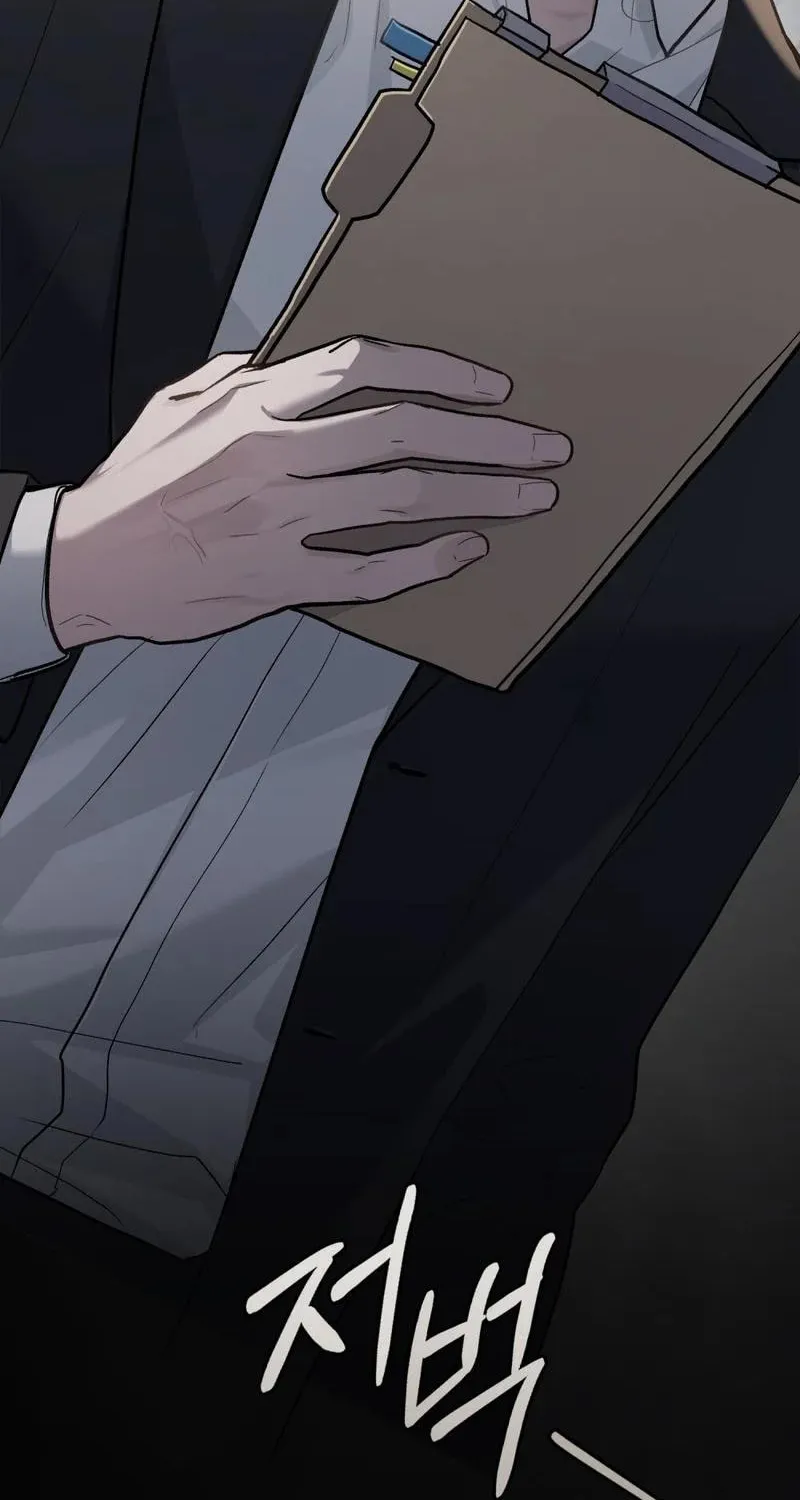 Read Merry Psycho chapter 9 image 68 on Lezhin