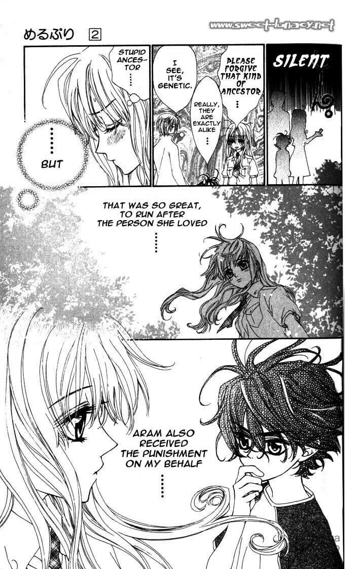 Read MeruPuri chapter 10 image 11 on Lezhin