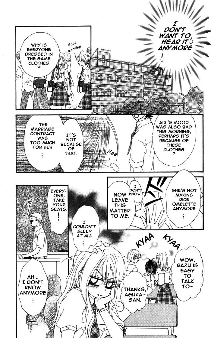 Read MeruPuri chapter 10 image 15 on Lezhin