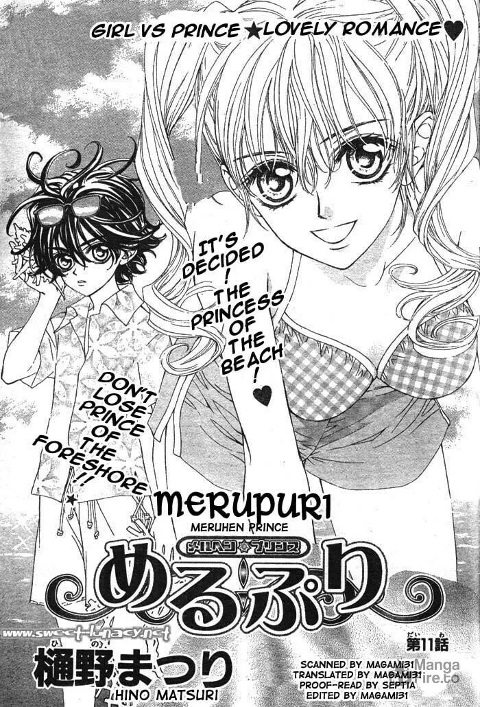 Read MeruPuri chapter 11 image 5 on Lezhin