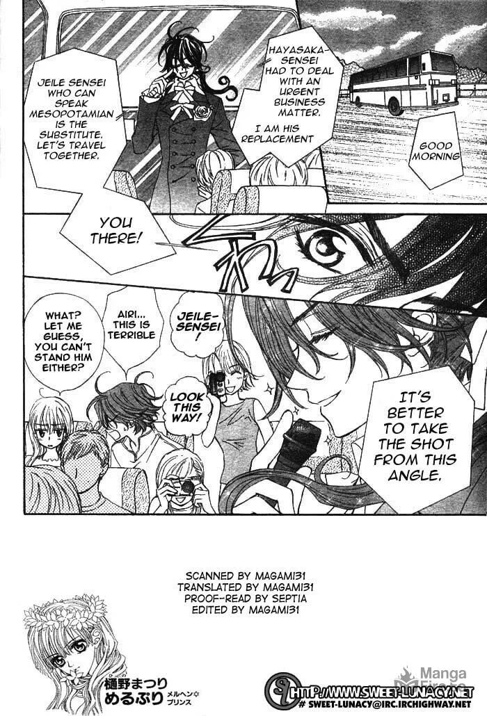 Read MeruPuri chapter 11 image 6 on Lezhin