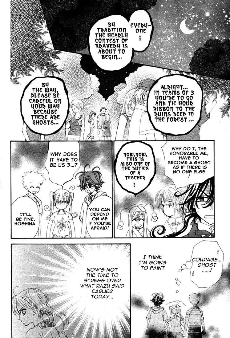 Read MeruPuri chapter 12 image 13 on Lezhin
