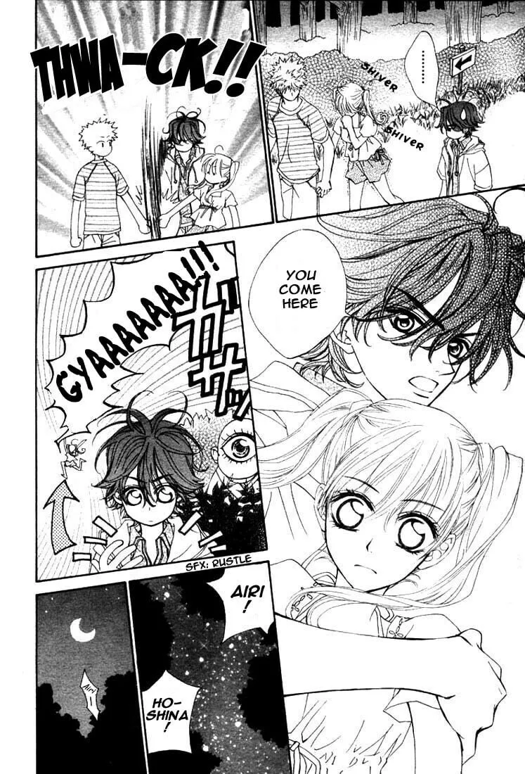 Read MeruPuri chapter 12 image 15 on Lezhin