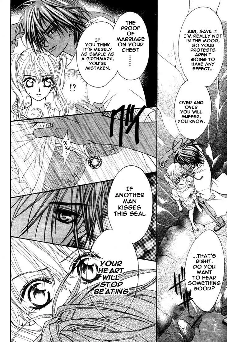 Read MeruPuri chapter 12 image 21 on Lezhin