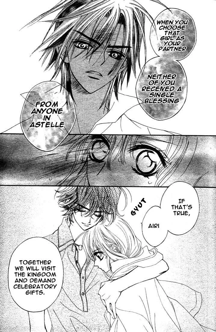 Read MeruPuri chapter 12 image 28 on Lezhin