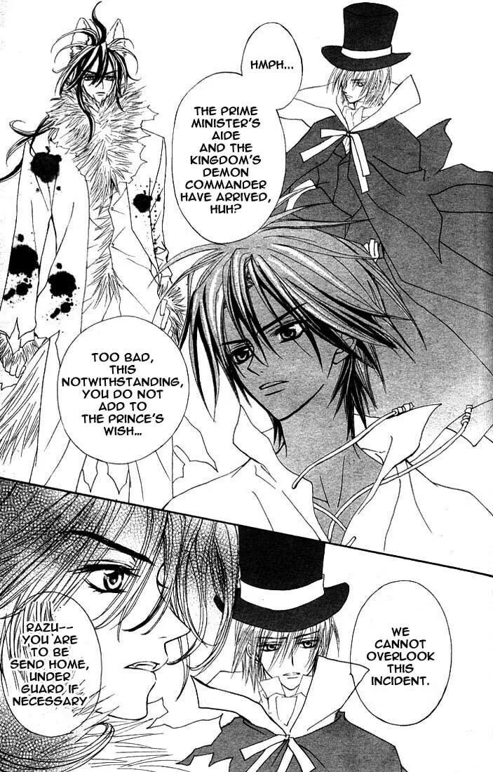 Read MeruPuri chapter 12 image 30 on Lezhin