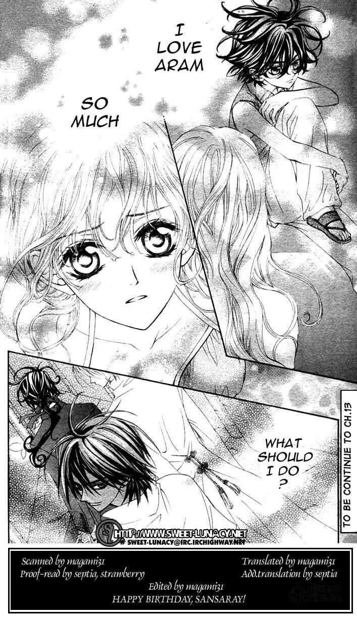 Read MeruPuri chapter 12 image 34 on Lezhin