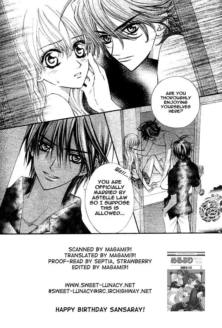 Read MeruPuri chapter 12 image 6 on Lezhin