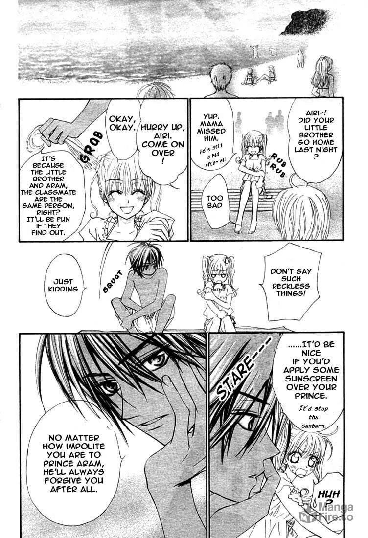 Read MeruPuri chapter 12 image 9 on Lezhin