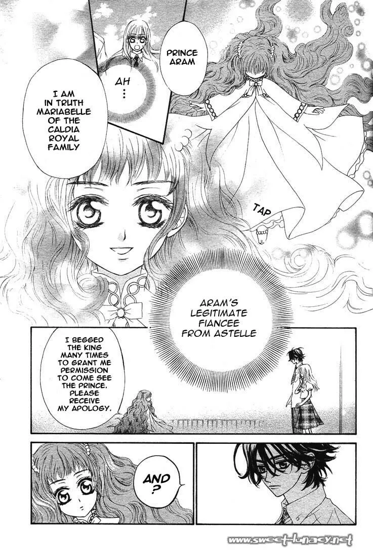 Read MeruPuri chapter 13 image 10 on Lezhin