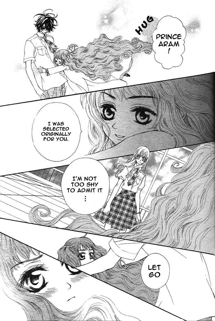 Read MeruPuri chapter 13 image 12 on Lezhin