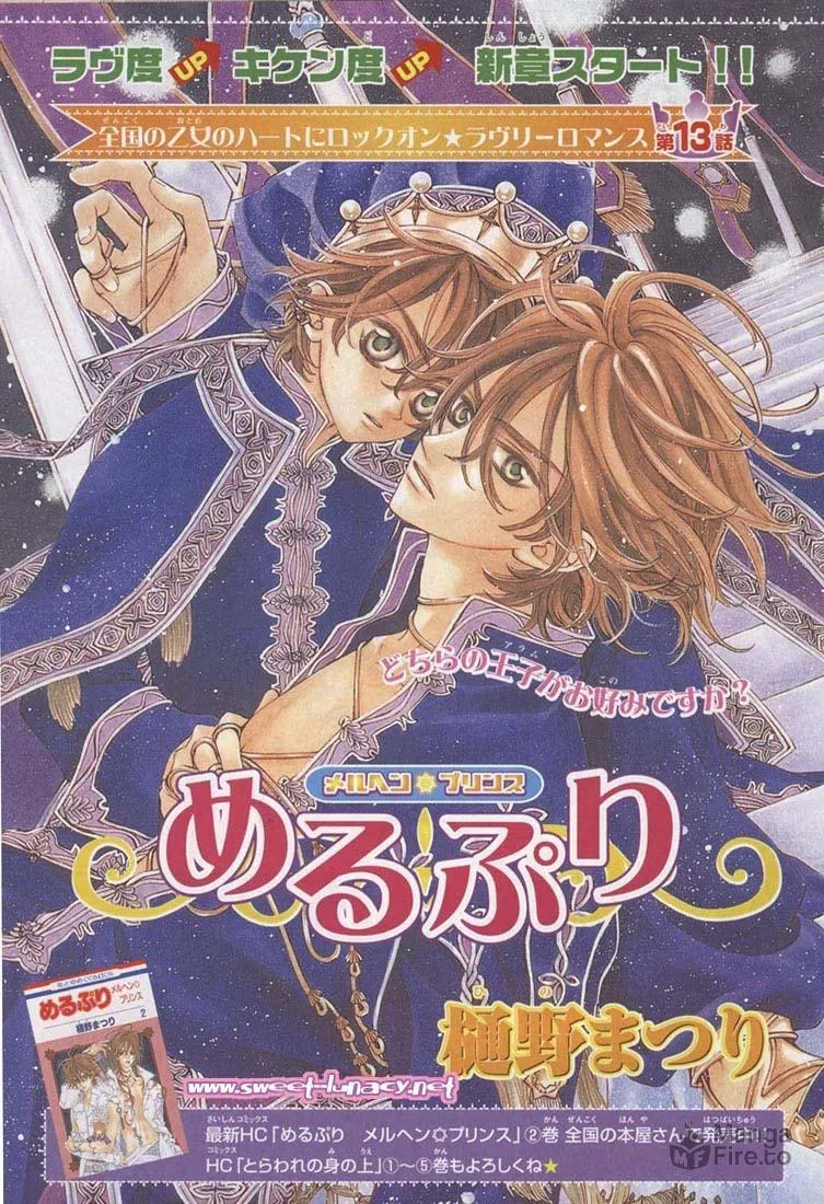 Read MeruPuri chapter 13 image 2 on Lezhin