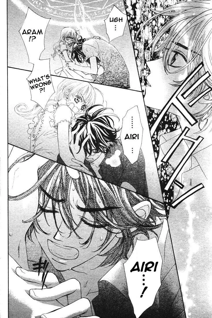 Read MeruPuri chapter 13 image 21 on Lezhin