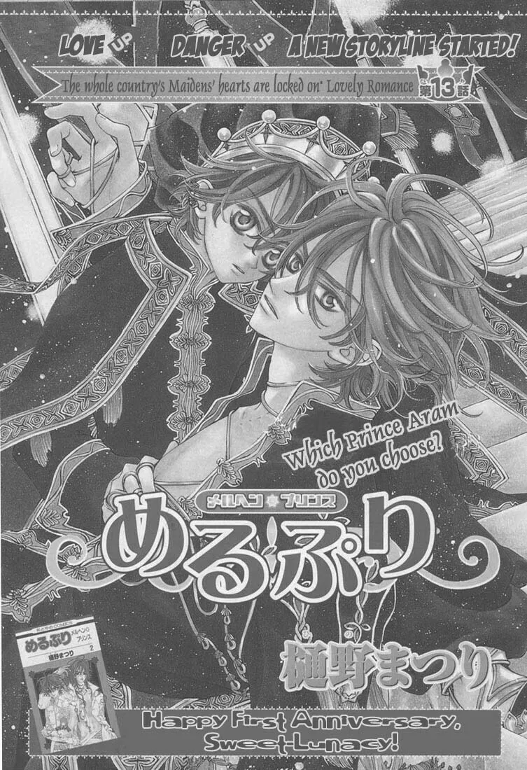 Read MeruPuri chapter 13 image 3 on Lezhin