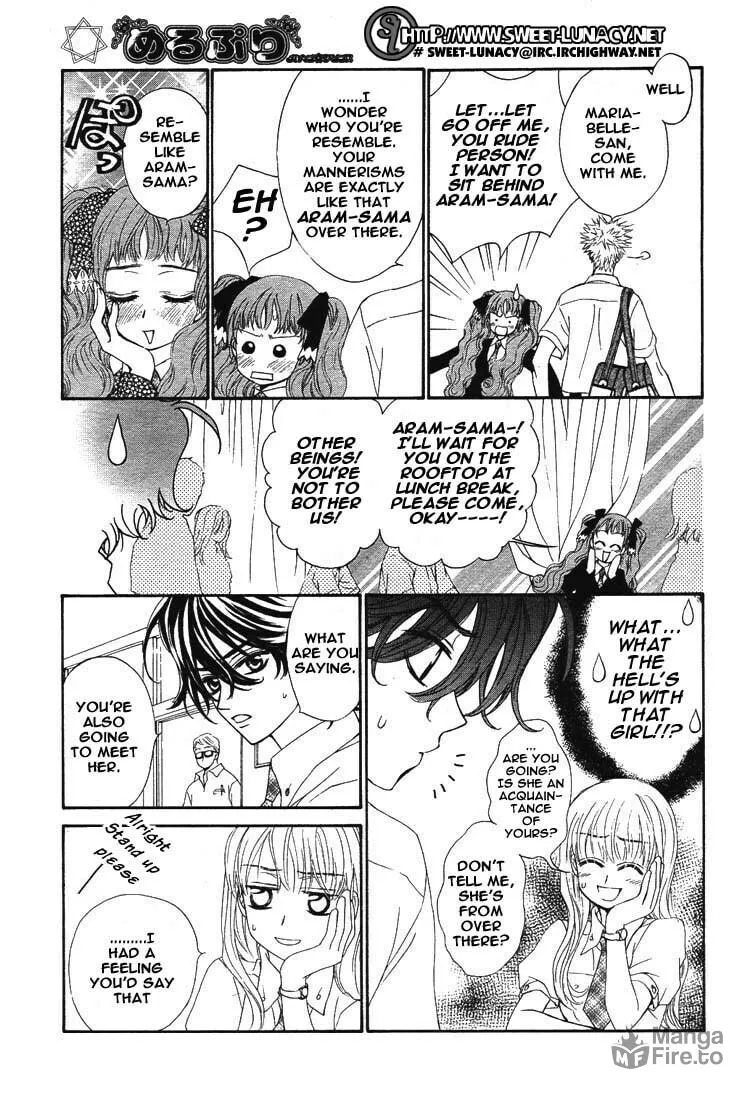 Read MeruPuri chapter 13 image 8 on Lezhin