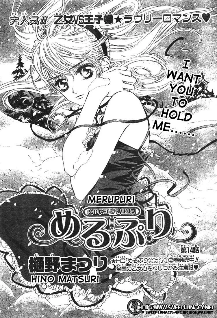Read MeruPuri chapter 14 image 1 on Lezhin