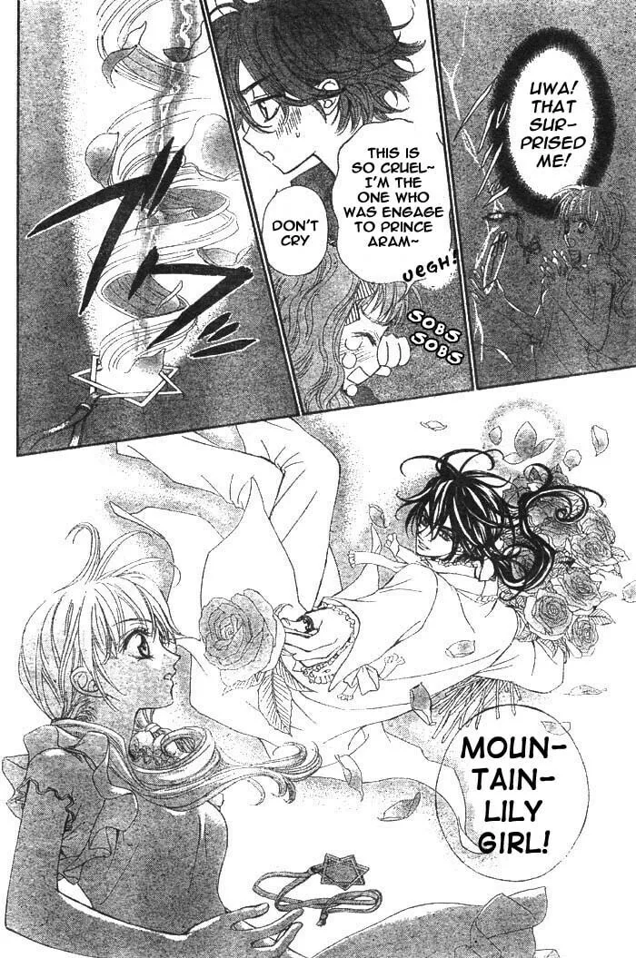 Read MeruPuri chapter 14 image 10 on Lezhin