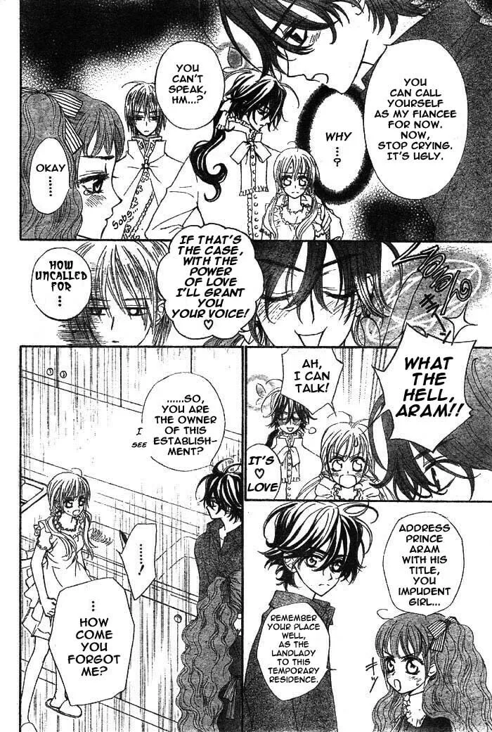 Read MeruPuri chapter 14 image 12 on Lezhin