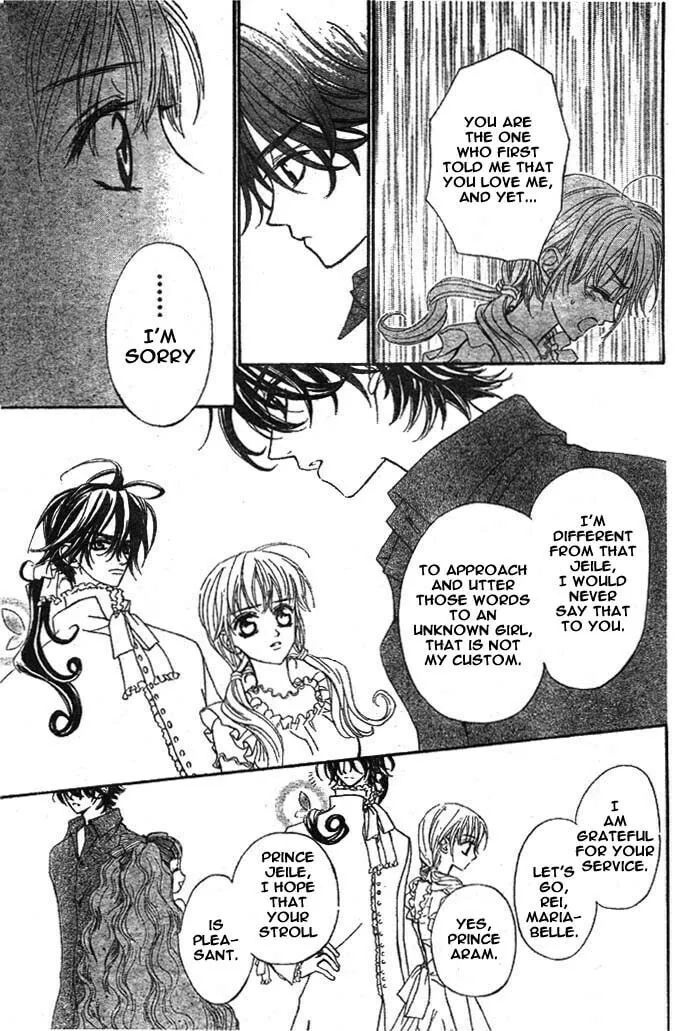Read MeruPuri chapter 14 image 13 on Lezhin