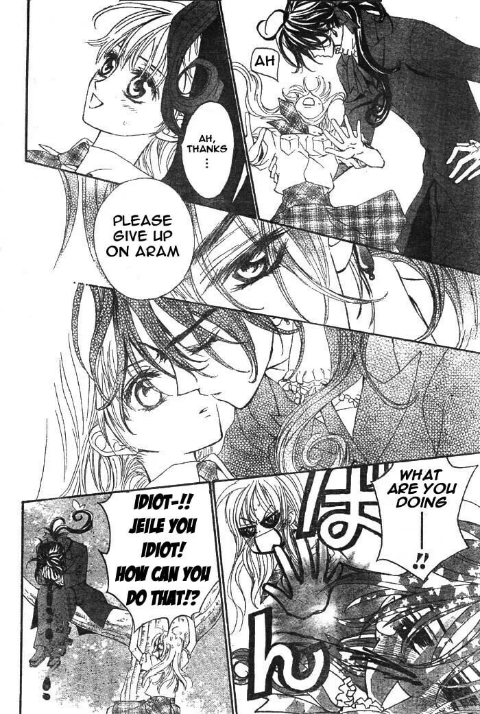 Read MeruPuri chapter 14 image 16 on Lezhin