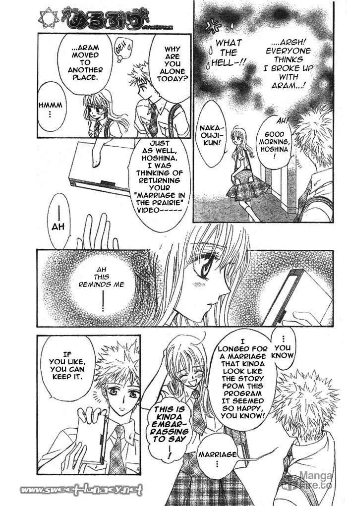 Read MeruPuri chapter 14 image 17 on Lezhin
