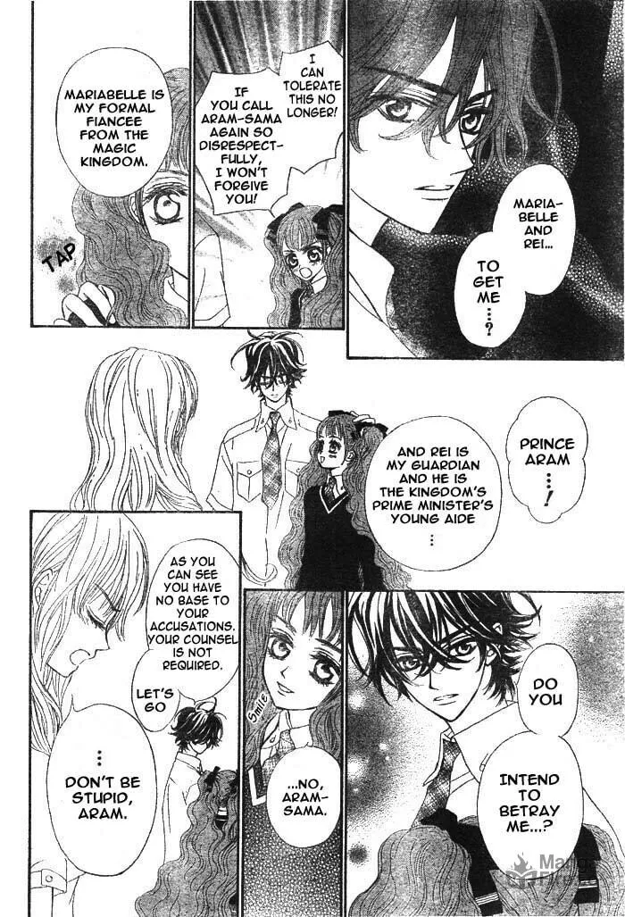 Read MeruPuri chapter 14 image 20 on Lezhin