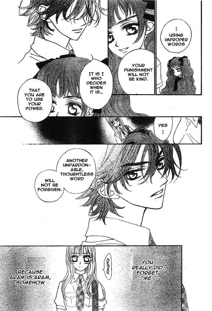Read MeruPuri chapter 14 image 21 on Lezhin