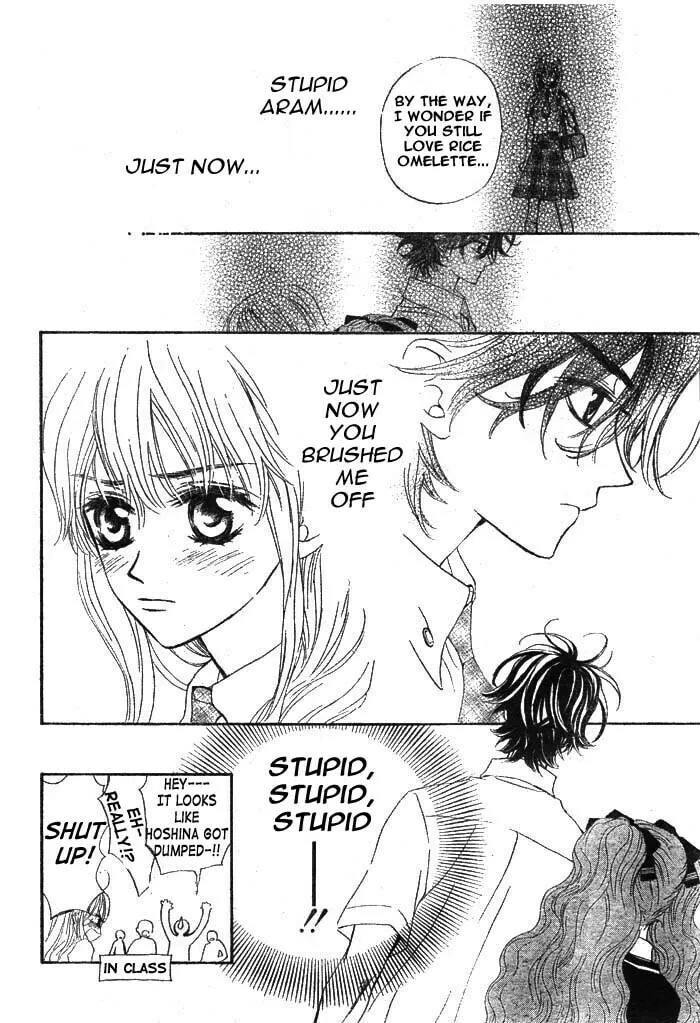 Read MeruPuri chapter 14 image 22 on Lezhin