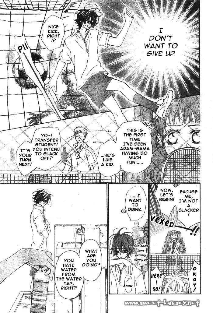Read MeruPuri chapter 14 image 27 on Lezhin