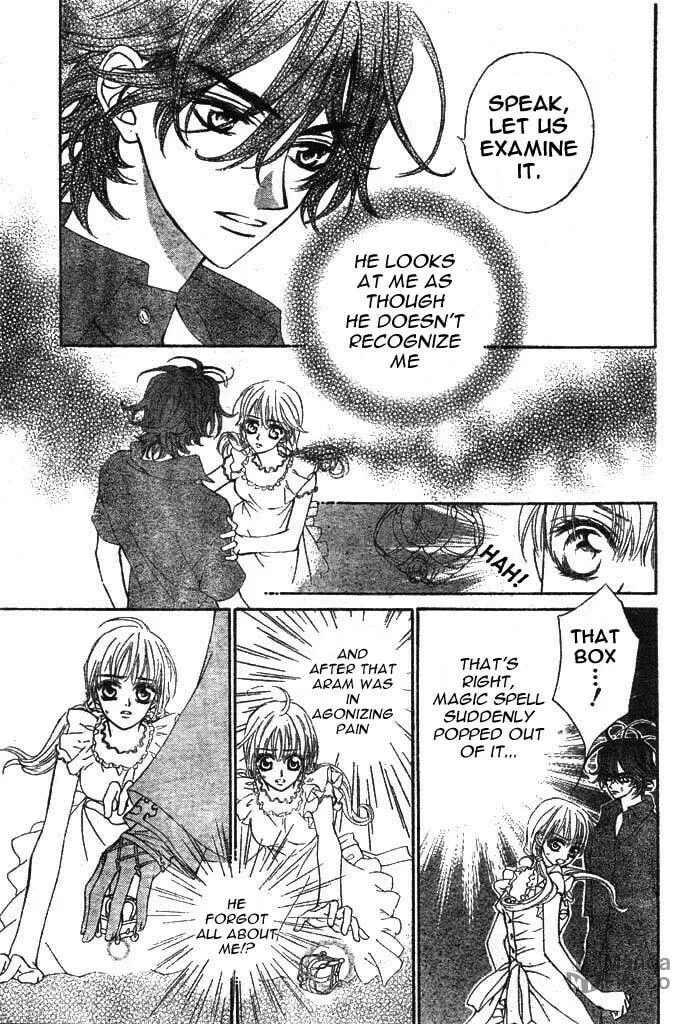 Read MeruPuri chapter 14 image 5 on Lezhin