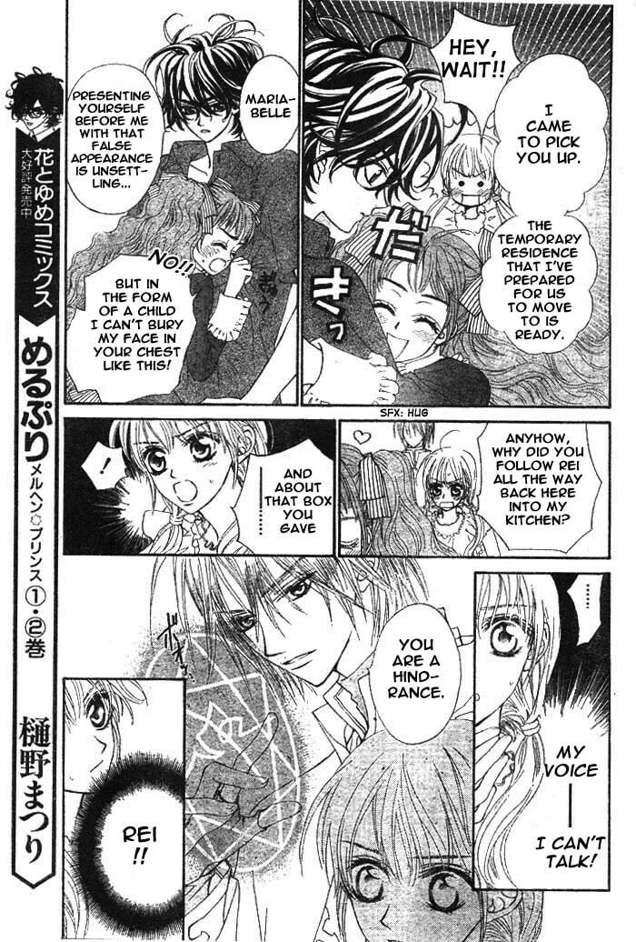 Read MeruPuri chapter 14 image 7 on Lezhin