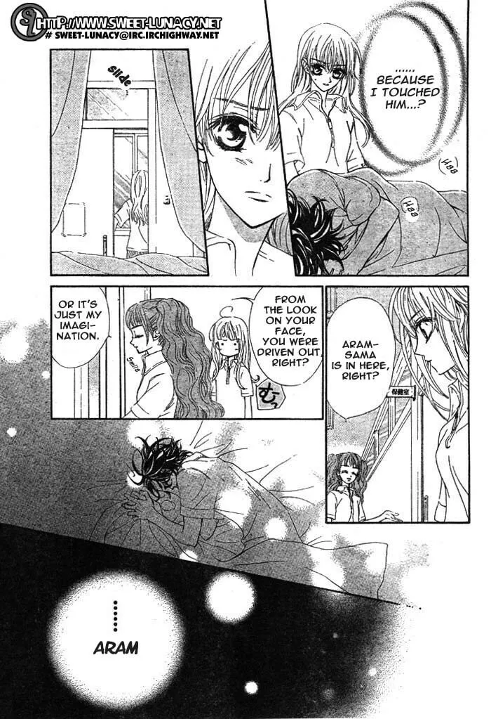 Read MeruPuri chapter 15 image 10 on Lezhin