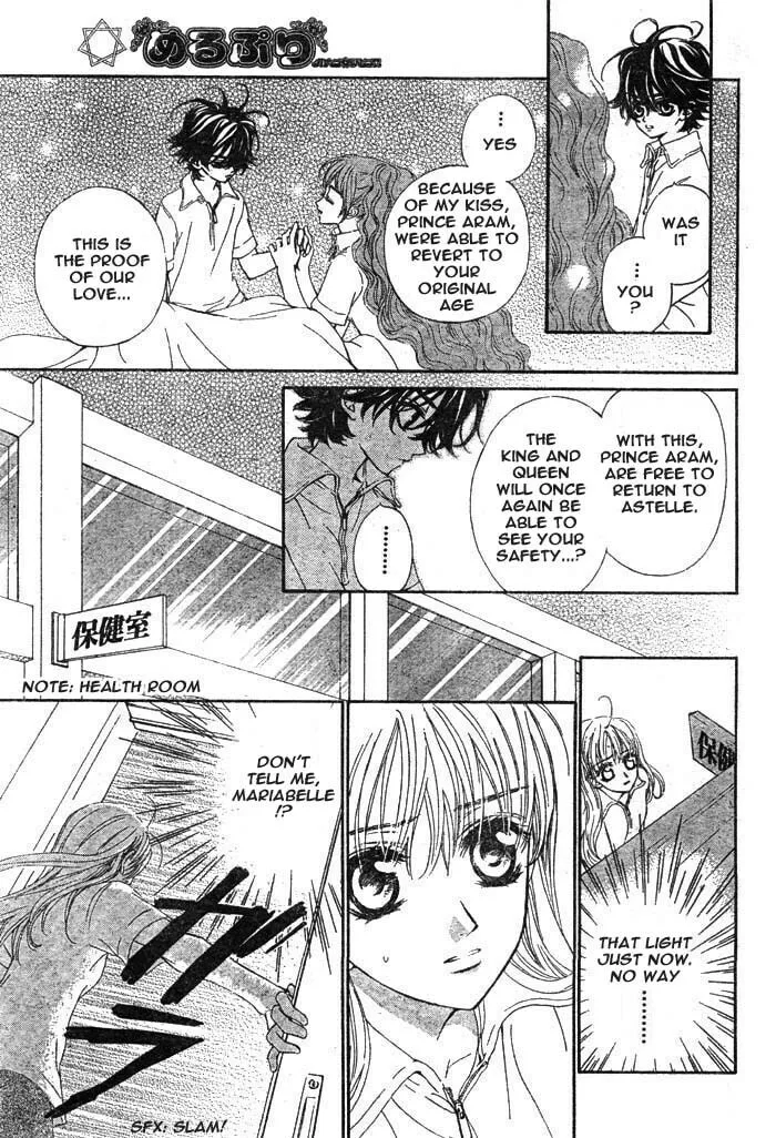 Read MeruPuri chapter 15 image 13 on Lezhin
