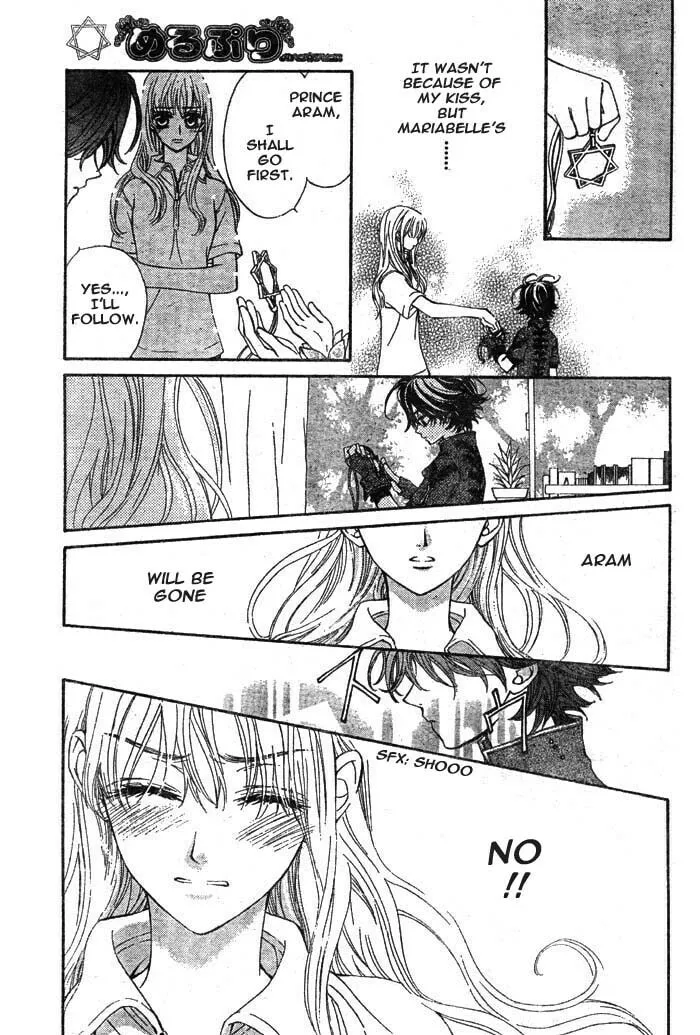 Read MeruPuri chapter 15 image 15 on Lezhin
