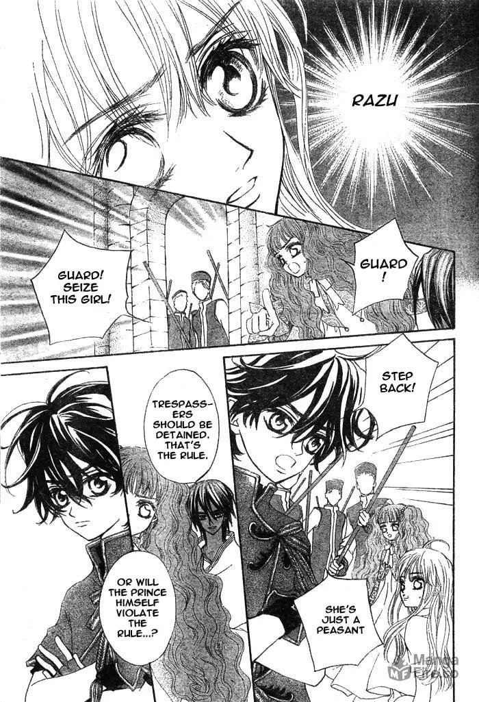 Read MeruPuri chapter 15 image 19 on Lezhin
