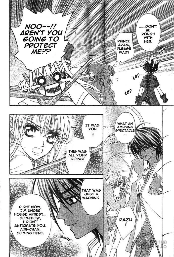 Read MeruPuri chapter 15 image 20 on Lezhin