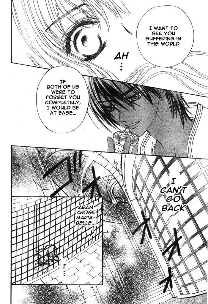 Read MeruPuri chapter 15 image 22 on Lezhin