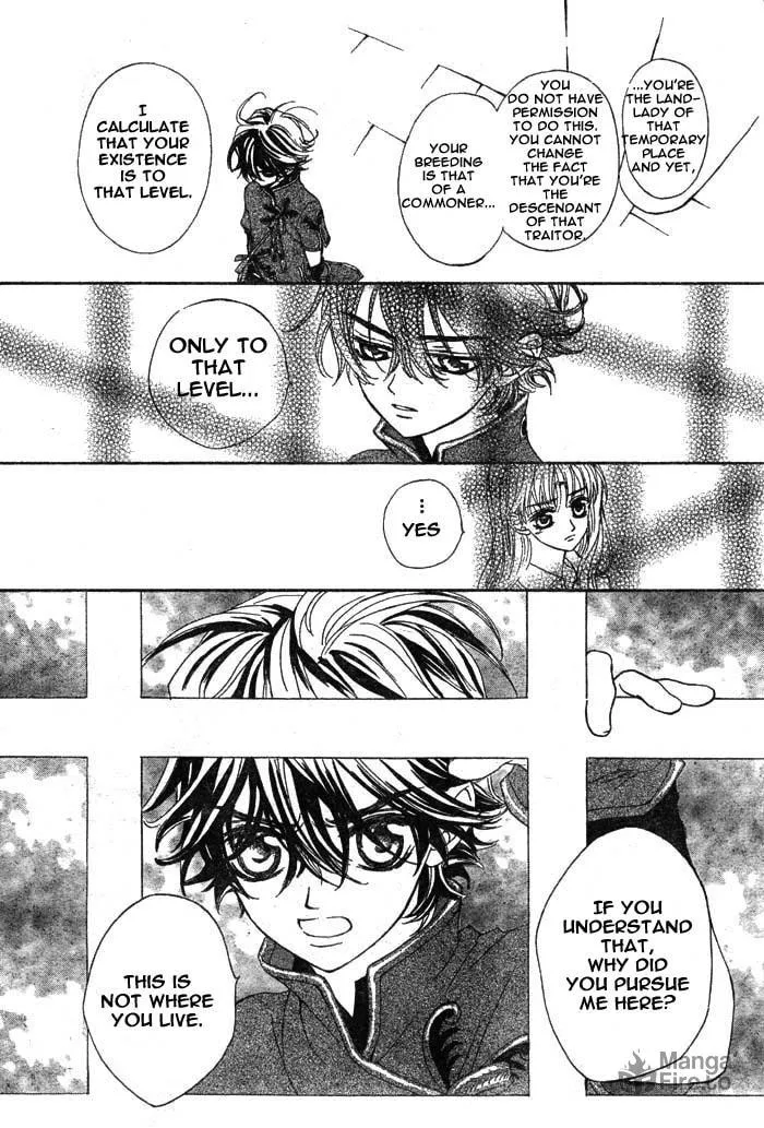 Read MeruPuri chapter 15 image 24 on Lezhin