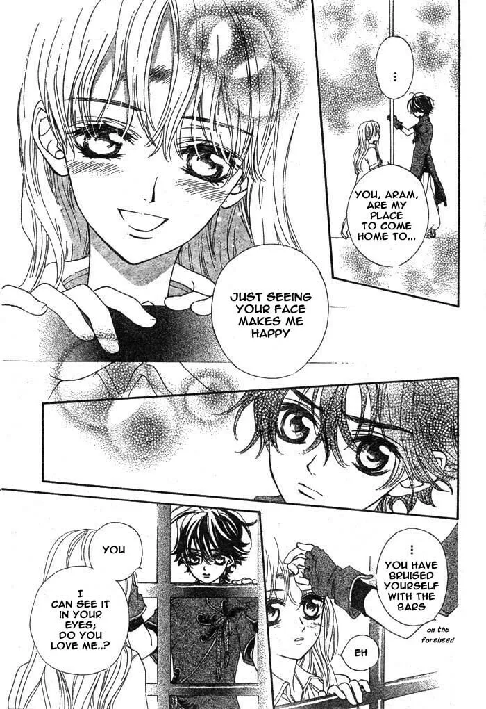 Read MeruPuri chapter 15 image 25 on Lezhin