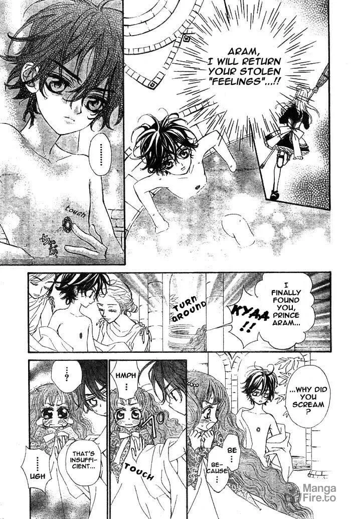 Read MeruPuri chapter 16 image 11 on Lezhin